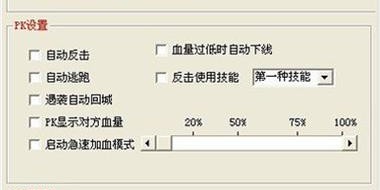 DNF私服GM如何有效查外挂方法解析