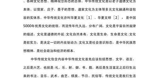 探索现代教育技术，创新教学方法在课堂中的应用