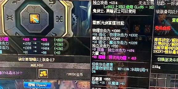 揭秘DNF私服免费外挂辅助网站的潜在风险