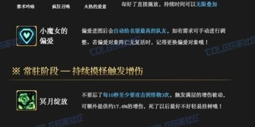 地下城SF辅助软件排行榜，提升游戏效率的必备工具