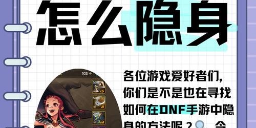 揭秘地下城私服发布网的神秘世界