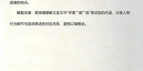 探索人工智能在教育领域中的应用与挑战
