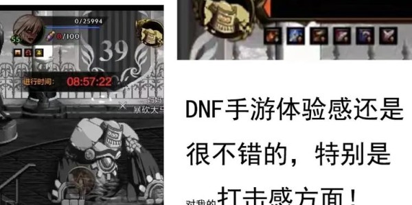 地下城私服玩家的流行语与文化现象