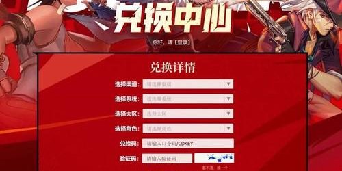 地下城与勇士SF官网，探索全新体验