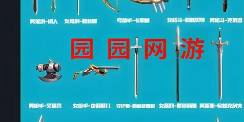 DNF私服辅助工具，免费高效自动刷图神器
