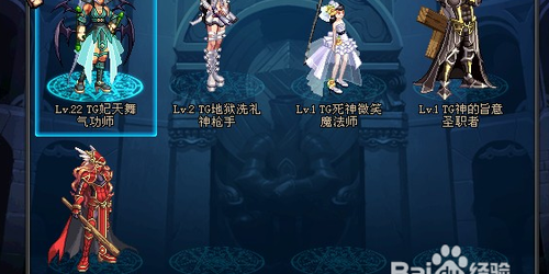 如何双开DNF私服，详细教程指南