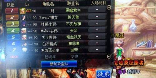 如何有效举报DNF私服以维护游戏环境