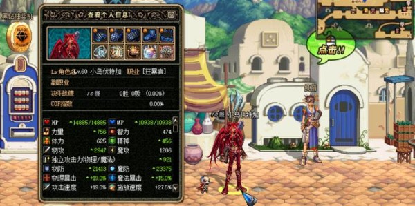 地下城SF复古版，全面安装指南与深度体验分享
