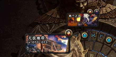 解决DNF私服时空之门无法进入的方法