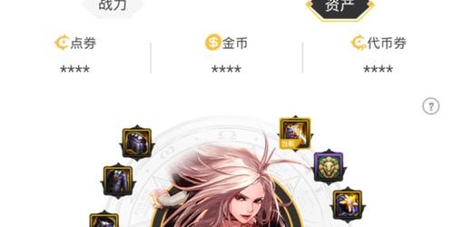 DNF私服双开辅助脚本使用指南