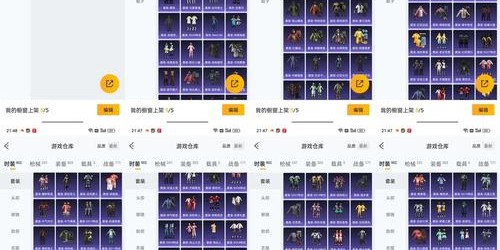 DNF私服GM工具获取与使用指南