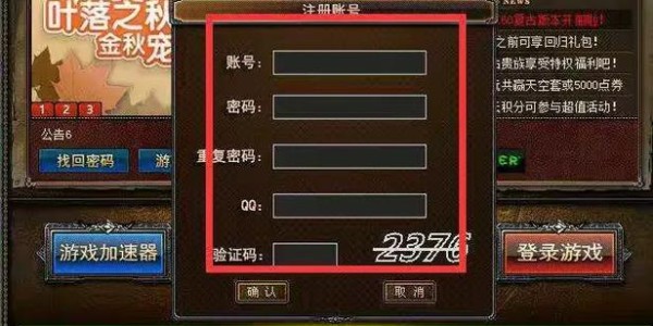 地下城SF发布网站下载全攻略