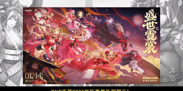 DNF双开同步技术，探索私服游戏的全新体验