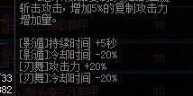 掌握DNF私服辅助全屏秒杀技巧