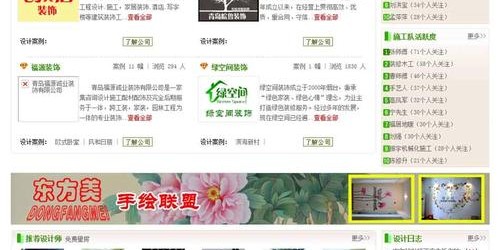 地下城私服最新发布网站一览，探索游戏世界的全新冒险