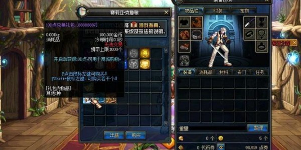 DNF私服GM工具破解指南，全面解析与实用技巧