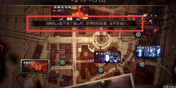 全面解析DNF私服多开技巧