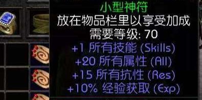 深入解析DNF私服强化外挂的风险与潜在危害