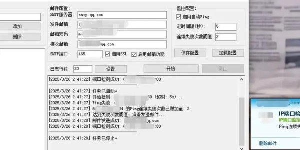 如何查看DNF私服的服务器IP？