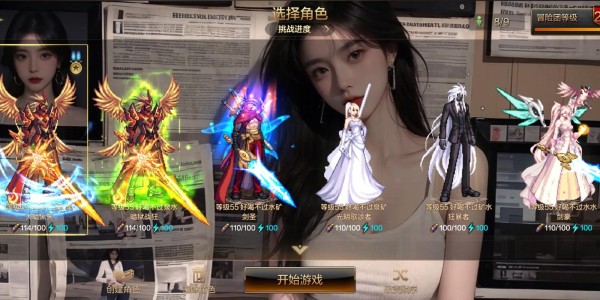DNF私服时装补丁安装指南，一步步教你如何打造个性化角色