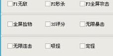 揭秘DNF私服辅助外挂卡商城的真相