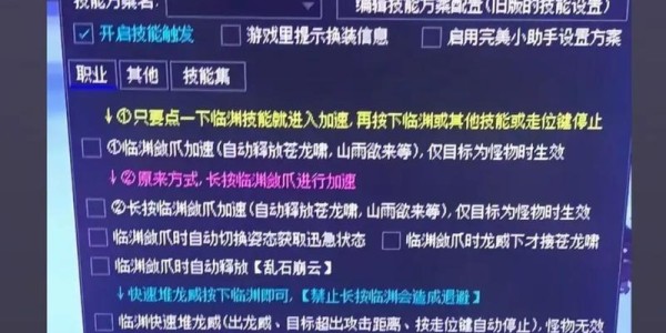 揭秘与防范，DNF私服外挂网的风险分析