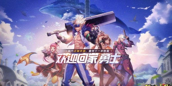 地下城SF复古版本下载与官方全攻略指南