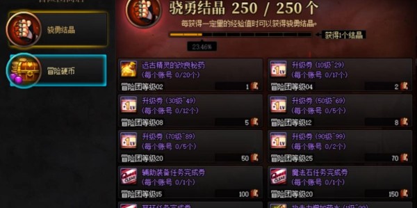 DNF私服双开工具，开启双重冒险体验的终极神器