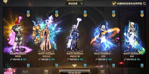 如何获取DNF私服GM权限并打造个人专属游戏世界