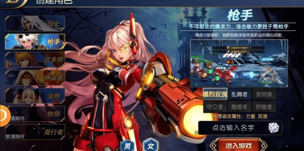 地下城与勇士SF服务器下载全攻略