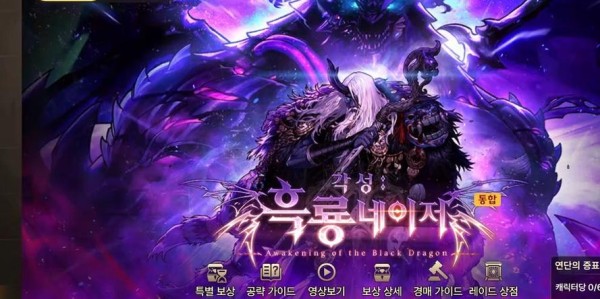 探索地下城冒险，DNF私服神龙辅助带来的无限可能
