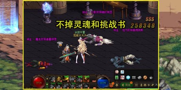 地下城SF辅助官网，游戏爱好者的终极选择