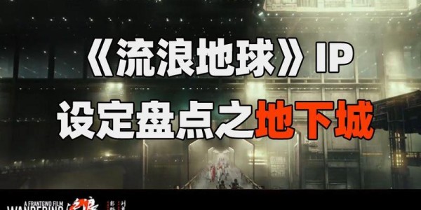 DNF私服封禁IP事件解析与应对策略