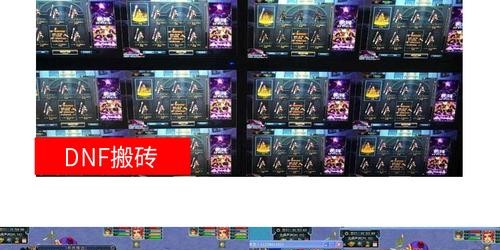 DNF私服双开器，游戏多开神器，双倍乐趣等你体验