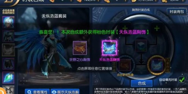地下城与勇士SF安装指南，详细步骤与注意事项