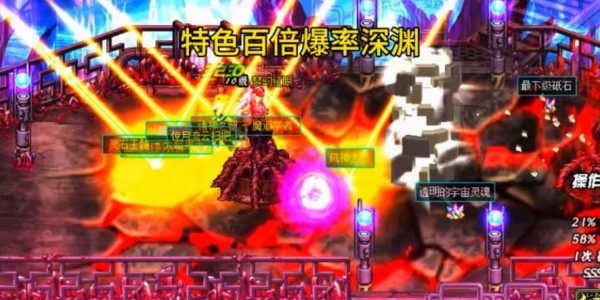 DNF私服深渊爆率优化技巧