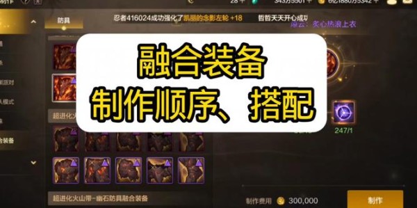 使用DNF双开工具，畅享多账号游戏体验