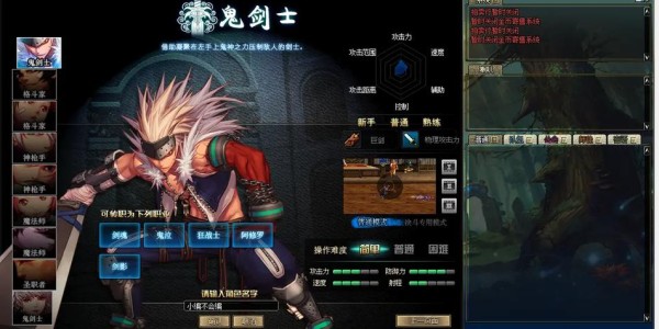 如何查看DNF私服服务器IP地址的详细指南