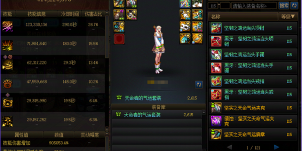 地下城SF辅助软件排行榜，提升游戏效率的必备工具