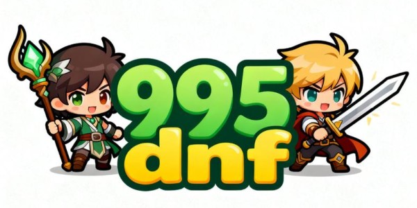 DNF公益服辅助，携手打造绿色游戏环境