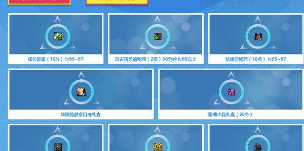 地下城私服最新开服时间表公布
