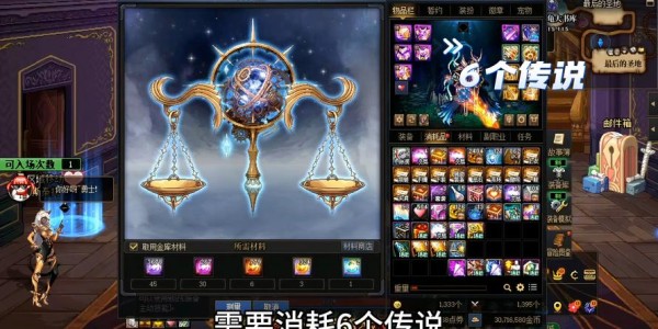 揭秘DNF私服深渊辅助工具，提升游戏体验的利器