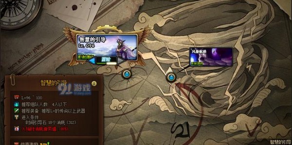 DNF私服无限门票获取技巧大公开
