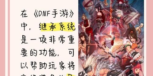 地下城与勇士SF游戏安装指南，详细步骤与技巧