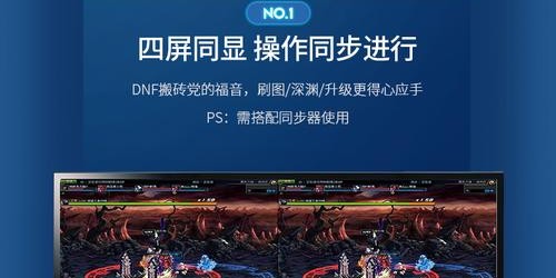 揭秘DNF私服后台监控，开挂行为检测机制