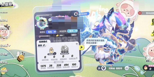 揭秘DNF私服免门票辅助工具的真相