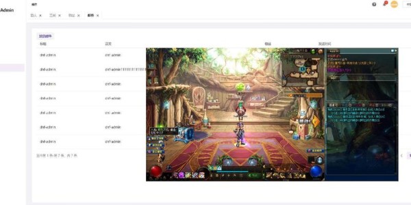DNF私服GM工具破解指南，全面解析与实用技巧
