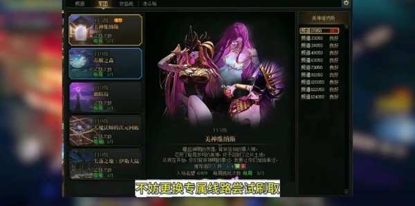 揭秘DNF私服深渊爆率调整工具