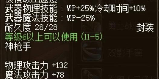 DNF私服辅助工具，提升游戏体验的高效利器