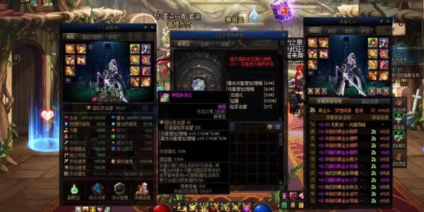 DNF私服辅助工具，免费高效自动刷图神器